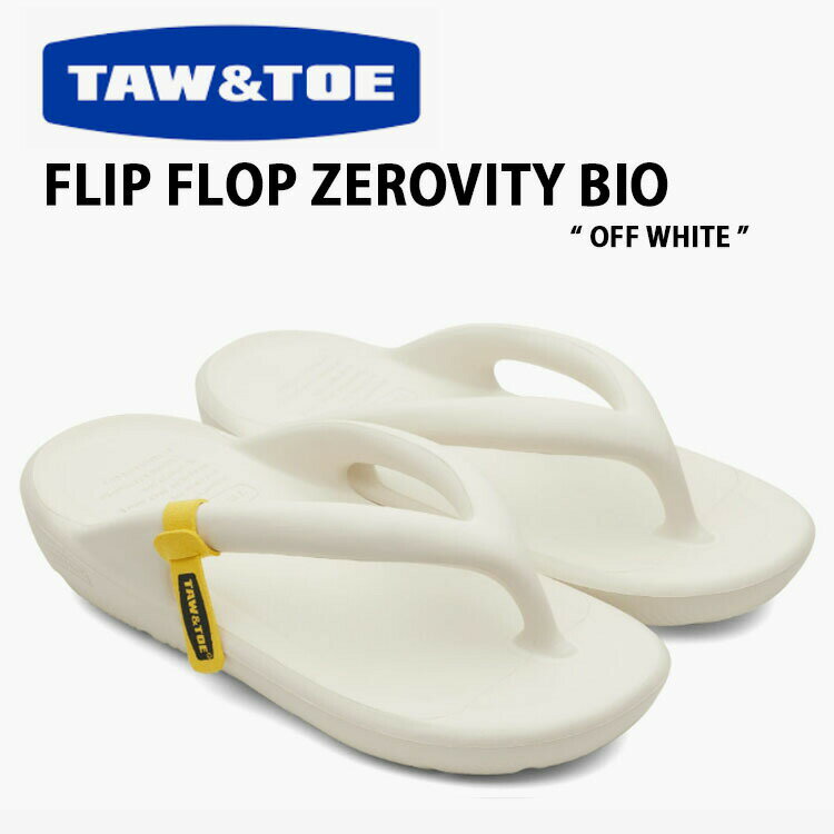 TAW ＆ TOE トー＆トー サンダル FLIP FLOP ZEROVITY BIO OFF WHITE フリップフロップ 一体型サンダル 一体形成 シャワーサンダル スライドサンダル スリッパー 室内 野外 疲労防止 柔らか 軽…