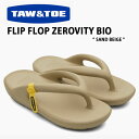 TAW & TOE トー&トー サンダル FLIP FLOP ZEROVITY BIO SAND BEIGE フリップフロップ 一体型サンダル 一体形成 シャワ...