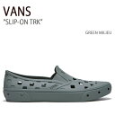 バンズ スリッポントラック グリーンミーリャー VN0A5HF8YV2 商品名：VANS SLIP-ON TRK GREEN MILIEU VN0A5HF8YV2 カーキ ブランド・メーカー：VANS 素材：TPU etc... サイズ：22~28cm カラー：GREEN MILIEU ・注意事項：モニターの発色具合により色合いが異なる場合がございます ※ご注意（ご購入の前にご一読下さい。）※ ・当ショップはWEB販売店になっており、メ-カ-等の海外倉庫と共通在庫での販売 を行なっておりますので、お取り寄せに約7-14日お時間をいただく商品がございます。 つきましては、購入後に指定頂きました日時に間に合わせることができない事もございます。 また、WEB上で「在庫あり」になっている商品につきましても、倉庫での在庫管理で欠品となってしまう場合がございます。 在庫切れ・発送遅れ等のご連絡はメールで行っておりますので、予めご了承下さい。 （欠品の場合は迅速に返金手続きをさせて頂きます。） メールをお受け取り出来ます様確認頂ければ幸いでございます。 （本サイトからのメール送信されます。ドメイン設定の際はご注意下さい） ・取り寄せ商品を多数取り扱っている為、靴箱にはダメージや走り書きがあったりします。 商品にもよりますが、多くは海外輸入商品になるため日本販売のタグ等がついていない商品もございます。 商品に関しましては全て正規品ですので、ご安心ください。 ・検品は充分に行っておりますが、万が一商品にダメージ等発見しましたら当店までご連絡下さい。 （ご使用後の交換・返品等には基本的に応じることが出来ませんのでご注意下さい） クレーム・返品には基本的に応じることが出来ませんので、こだわりのある方は事前にお問い合わせ下さい。 誠実、また迅速に対応させて頂きます。商品紹介 バンズ スリッポントラック グリーンミーリャー VN0A5HF8YV2 商品名：VANS SLIP-ON TRK GREEN MILIEU VN0A5HF8YV2 カーキ ブランド・メーカー：VANS 素材：TPU etc... サイズ：22~28cm カラー：GREEN MILIEU ・注意事項：モニターの発色具合により色合いが異なる場合がございます ※ご注意（ご購入の前にご一読下さい。）※ ・当ショップはWEB販売店になっており、メ-カ-等の海外倉庫と共通在庫での販売 を行なっておりますので、お取り寄せに約7-14日お時間をいただく商品がございます。 つきましては、購入後に指定頂きました日時に間に合わせることができない事もございます。 また、WEB上で「在庫あり」になっている商品につきましても、倉庫での在庫管理で欠品となってしまう場合がございます。 在庫切れ・発送遅れ等のご連絡はメールで行っておりますので、予めご了承下さい。 （欠品の場合は迅速に返金手続きをさせて頂きます。） メールをお受け取り出来ます様確認頂ければ幸いでございます。 （本サイトからのメール送信されます。ドメイン設定の際はご注意下さい） ・取り寄せ商品を多数取り扱っている為、靴箱にはダメージや走り書きがあったりします。 商品にもよりますが、多くは海外輸入商品になるため日本販売のタグ等がついていない商品もございます。 商品に関しましては全て正規品ですので、ご安心ください。 ・検品は充分に行っておりますが、万が一商品にダメージ等発見しましたら当店までご連絡下さい。 （ご使用後の不備が発覚致しました場合は交換・返品等にはご対応いたしかねます） ご交換・ご返品には基本的に応じることが出来ません。 サイズ選択や商品詳細などで ご質問やご不明な点や商品のこだわりのある方は事前にお問い合わせ下さい。