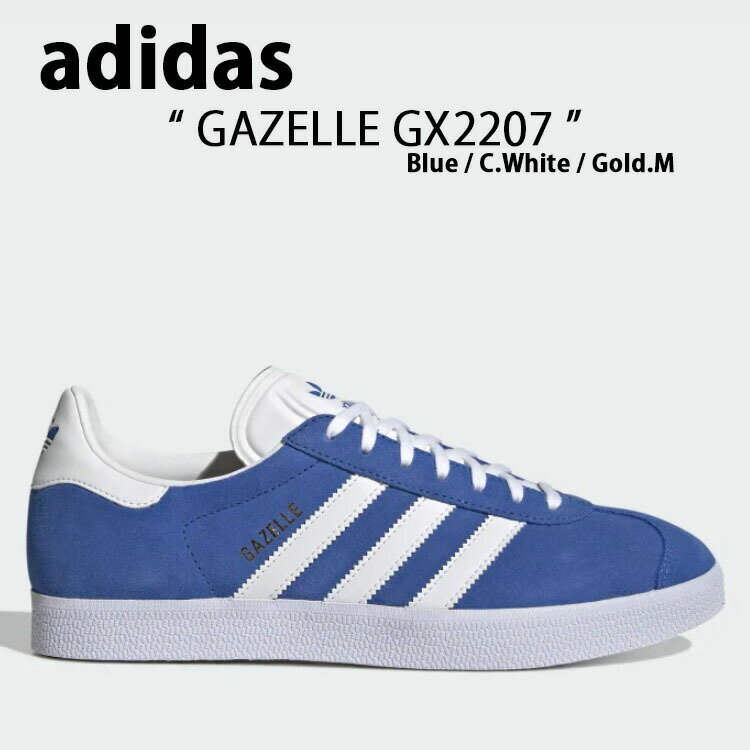 adidas Originals アディダス オリジナルス スニーカー GX2207 Gazelle ガゼル BLUE FTWWHT GOLDMT WHITE ブルー ホワイト 本革 レザー メンズ レディース 男性用 女性用 男女共用【中古】未使用品