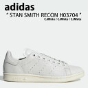 adidas Originals アディダス オリジナルス スニーカー STAN SMITH RECON スタンスミス リーコン H03704 White ホワイト メンズ レディース 男女共用 男性用 女性用【中古】未使用品