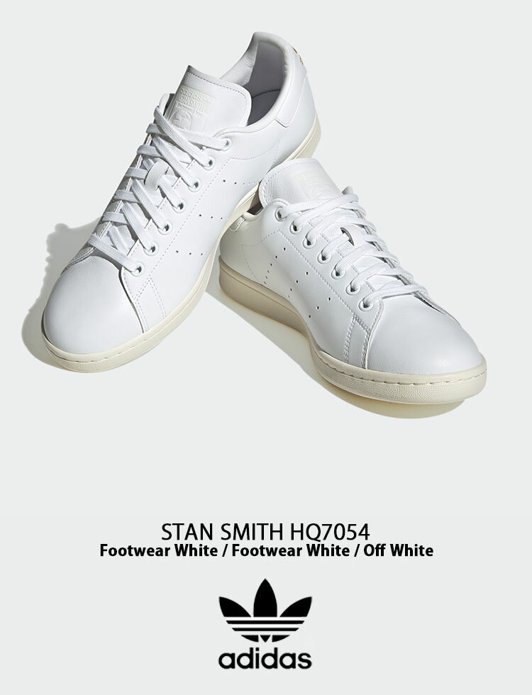 スタンスミス/STANSMITH/アディダスオリジナルスadidasOriginals