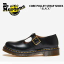 Dr.Martens ドクターマー