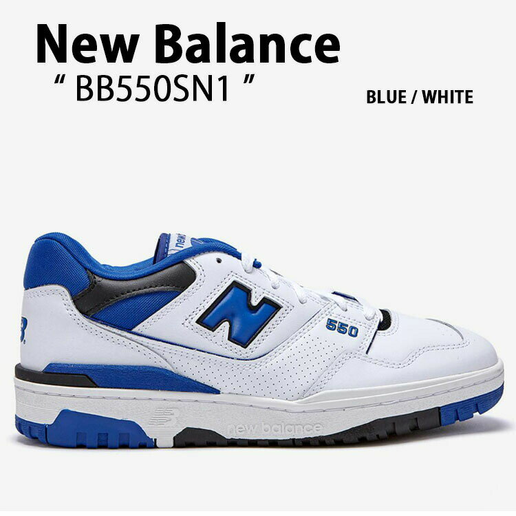 New Balance ニューバラン