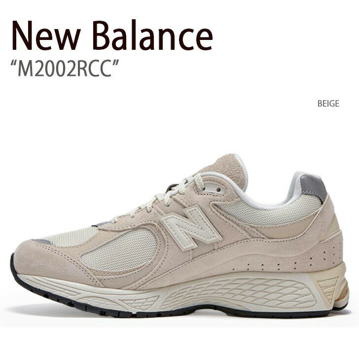 New Balance ニューバランス スニーカー 2002 M2002RCC BEIGE シューズ ベージュ メンズ レディース【中古】未使用品