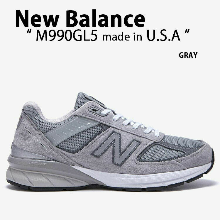 New Balance ニューバランス スニーカー M990 MADE IN USA NEWBALANCE M990GL2 GRAY シューズ レザー 本革 グレー メイドインアメリカ メンズ レディース 男性用 女性用【中古】未使用品
