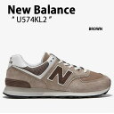 New Balance j[oX Xj[J[ 574 U574KL2 BROWN V[Y uE XEF[h Y fB[XyÁzgpi