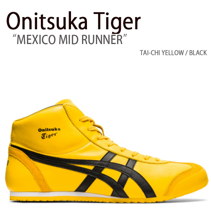 Onitsuka Tiger ˥ĥ ˡ MEXICO MID RUNNER YELLOW BLACK ᥭ ߥå ʡ  ǥ   1183B577.750š̤