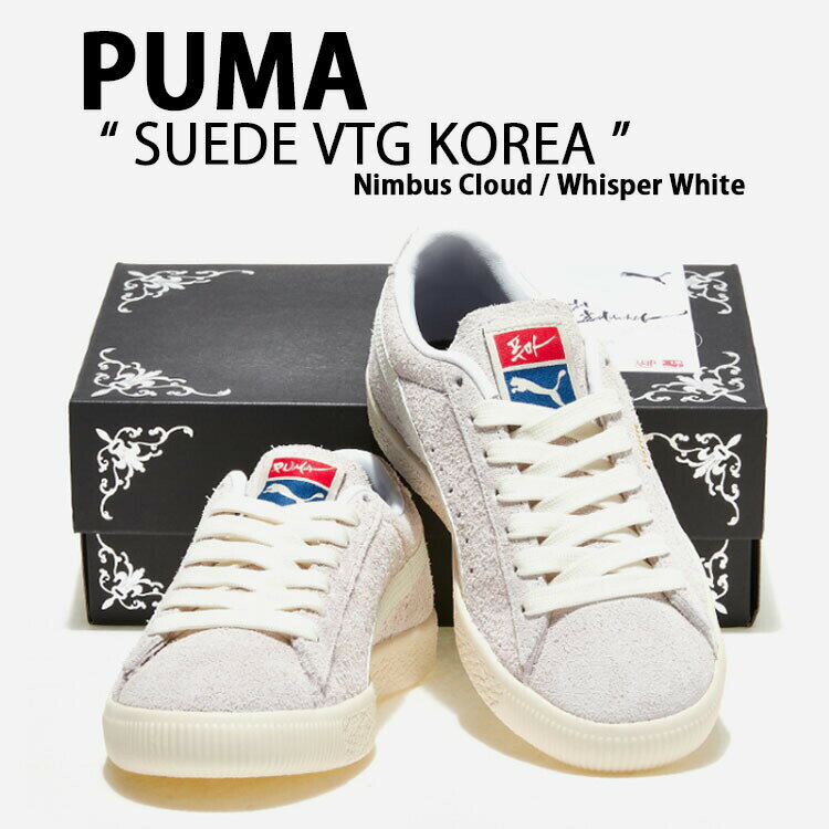 楽天市場】PUMA スウェード(靴サイズ(cm)29.0)(スニーカー 楽天市場】PUMA スウェード(靴サイズ(cm)29.0)(スニーカー