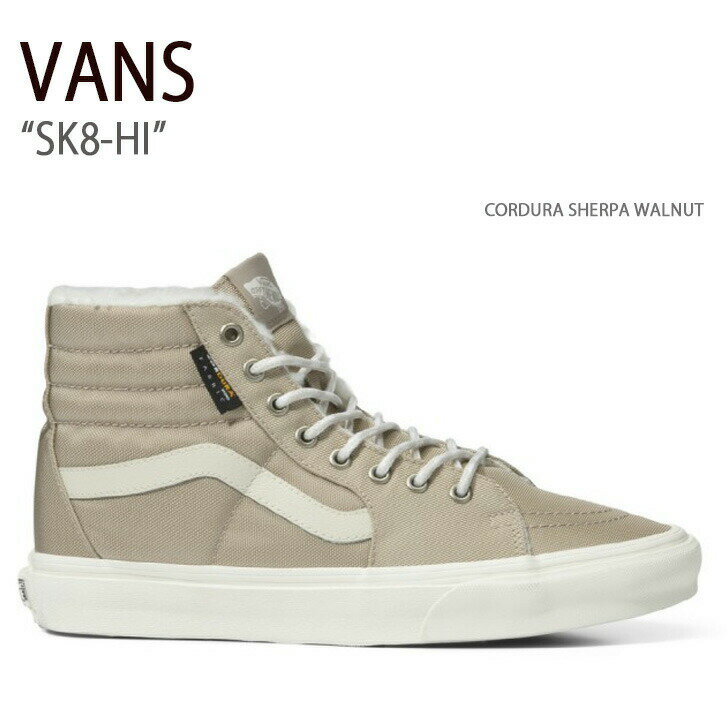 VANS バンズ スニーカー SK8-HI CORDURA SHERPA WALNUT VN0A4BVT1NU スケートハイ メンズ レディース 男性用 女性用 男女兼用未使用品