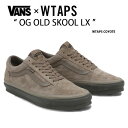 VANS ヴァンズ WTAPS ダブルタップス スニーカー OG OLD SKOOL LX VN0A4P3XBMD1 COYOTE シューズ コラボスニーカー オールドスクール スウェード コヨーテ メンズ レディース未使用品