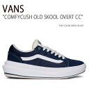 VANS バンズ スニーカー COMFYCUSH OLD SKOOL OVERT CC POP COLOR DRESS BLUES VN0A7Q5ELKZ オールドスクール メンズ レディース 男性用 女性用 男女兼用【中古】未使用品