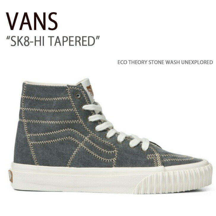 VANS バンズ スニーカー SK8-HI TAPERED ECO THEORY STONE WASH UNEXPLORED VN0A7Q62BKP スケートハイテーパード メンズ レディース 男性用 女性用 男女兼用未使用品