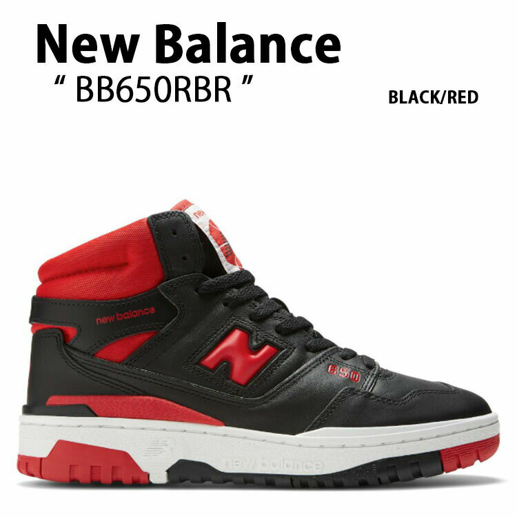 New Balance ニューバランス スニーカー 650 BR BB650RBR BLACK RED シューズ ブラック レッド レザー 本革 メンズ レディース【中古】未使用品