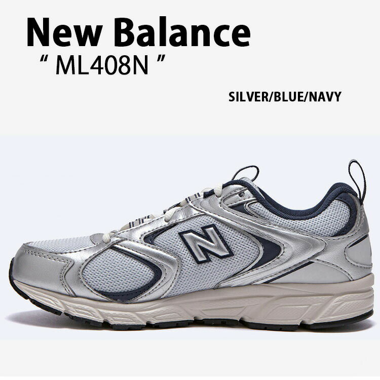 【えいちゃん】new balance シルバー スニーカー 楽天市場】シルバー(靴サイズ(cm)26.5・ブランド