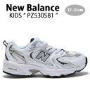 New Balance ニューバランス キッズ スニーカー NewBalance 530 WHITE キッズシューズ ホワイト PZ530SB1 ベビー用 キッズ用 子供用【中古】未使用品