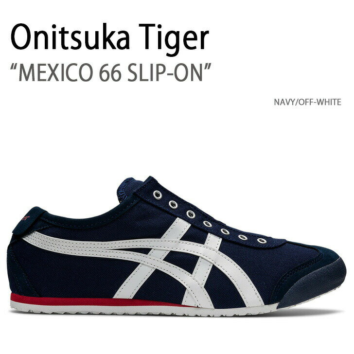 Onitsuka Tiger オニツカタ