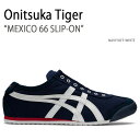 Onitsuka Tiger オニツカタイガー スニーカー MEXICO 66 SLIP-ON NAVY OFF-WHITE 1183A360.401 メキシコ66スリッポン ネイビー オフホワイト メンズ レディース 男性用 女性用【中古】未使用品