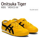 Onitsuka Tiger オニツカタイガー キッズ スニーカー MEXICO 66 メキシコ 66 キッズ用 子供用 1184A049.750【中古】未使用品