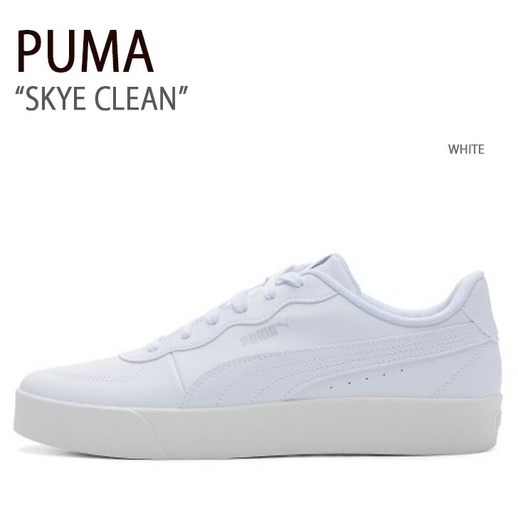 PUMA プーマ スニーカー SKYE CLEAN WHITE スカイクリーン ホワイト シューズ レディース 女性用 380147-14【中古】未使用品