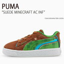 PUMA プーマ スニーカー SUEDE MINECRAFT AC INF FRIAR BROWN FERN GREEN スウェードマインクラフトインファント フライアーブラウン フェルングリーン シューズ キッズ ベビー 子供用 384487-01【中古】未使用品