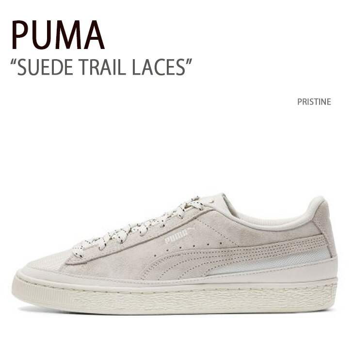 PUMA プーマ スニーカー SUEDE TRAIL LACES PRISTINE スウェードトレイルレース プリスティン シューズ メンズ 男性用 391901-04【中古】未使用品