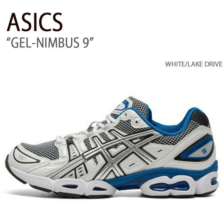 ASICS アシックス スニーカー GEL-NIMBUS 9 WHITE LAKE DRIVE 1201A424-101 ゲルニンバス9 メンズ レディース 男性用 女性用 男女兼用【中古】未使用品