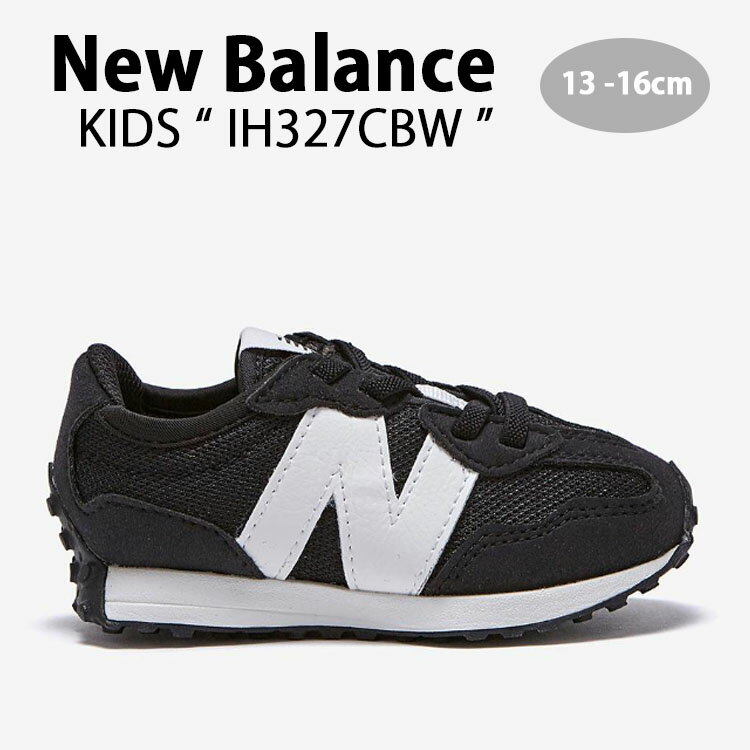 New Balance ニューバランス キッズ ス