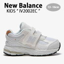 New Balance ニューバランス キッズ スニーカー NewBalance 2002 シューズ IV2002EC WHITE ベルクロ マジックテープ キ...