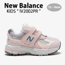 New Balance j[oX LbY Xj[J[ NewBalance 2002 V[Y IV2002PR PINK xN }WbNe[v LbYV[Y sN WjAp LbYp qp xr[pyÁzgpi