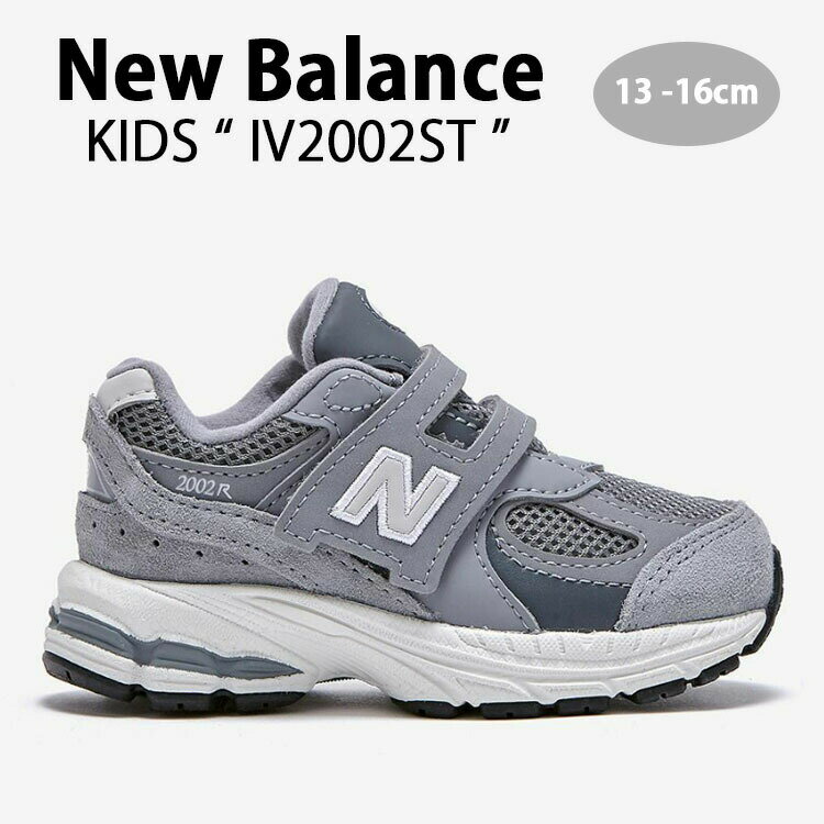 New Balance ニューバランス キッズ スニーカー NewBalance 2002 シューズ IV2002ST GRAY ベルクロ マジックテープ キッズシューズ グレー ジュニア用 キッズ用 子供用 ベビー用【中古】未使用…