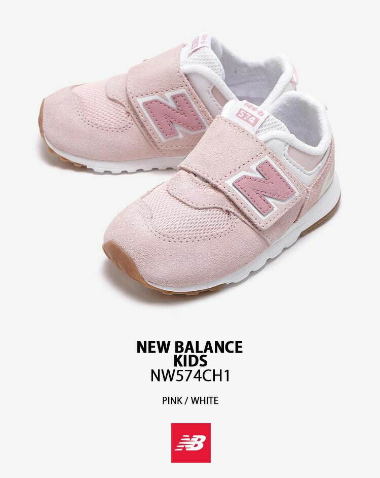 New Balance ニューバランス キッズ...の紹介画像2