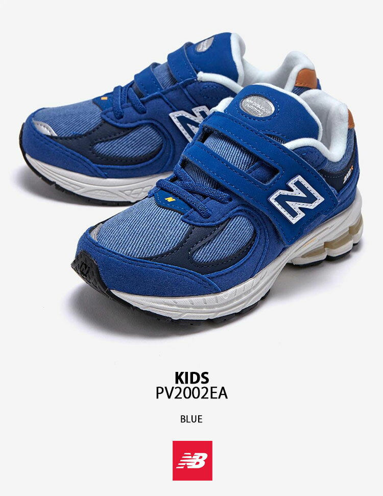 New Balance ニューバランス キッズ スニーカー NewBalance 2002 シューズ PV2002EA BLUE ベルクロ マジックテープ キッズシューズ ブルー ジュニア用 キッズ用 子供用 ベビー用【中古】未使用品 2