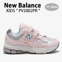 New Balance ニューバランス キッズ スニーカー NewBalance 2002 シューズ PV2002PR PINK ベルクロ マジックテープ キッ...