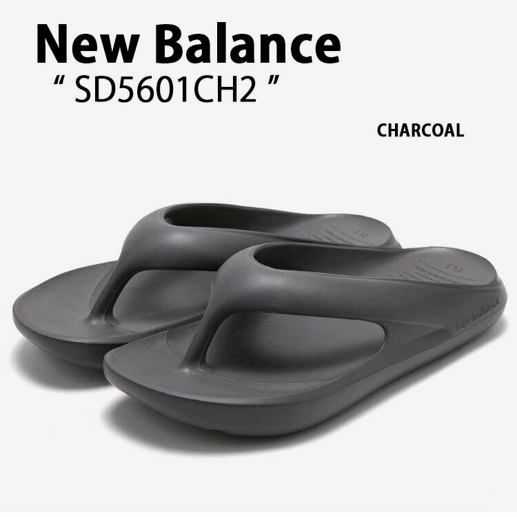 New Balance ニューバランス サンダル NB RIBOUND SANDAL CHARCOAL SD5601CH2 シャワーサンダル FLIPFLOP チャコール スリッパー 室内 野外 疲労防止 柔らか 軽量 メンズ レディース 【中古】未使用品