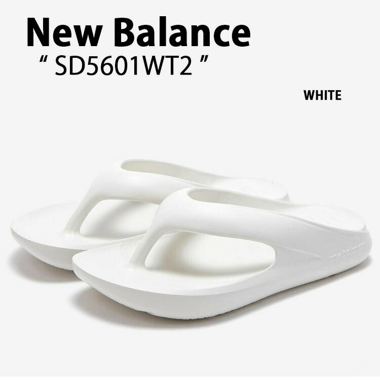 New Balance ニューバランス サンダル NB RIBOUND SANDAL WHITE SD5601WT2 シャワーサンダル FLIPFLOP ホワイト スリッパー 室内 野外 疲労防止 柔らか 軽量 メンズ レディース 未使用品