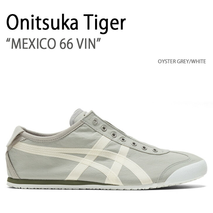 Onitsuka Tiger オニツカタイガー スニーカー MEXICO 66 SLIP-ON OYSTER GREY WHITE メキシコ 66 スリッポン ホワイト メンズ レディース 男性用 女性用 男女兼用 1183B603.020【中古】未使用品