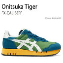 Onitsuka Tiger オニツカタイガー スニーカー X-CALIBER SPINACH GREEN WHITE スピニッチグリーン ホワイト メンズ レ...