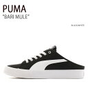 PUMA プーマ スニーカー BARI MULE BLACK WHITE バリミュール ブラック ホワイト シューズ レディース 女性用 371318-01【中古】未使用品