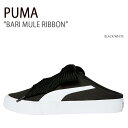 PUMA プーマ スニーカー BARI MULE RIBBON BLACK WHITE バリミュール ブラック ホワイト シューズ メンズ レディース 男性用 ...
