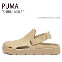 PUMA プーマ サンダル SHIBUI MULE TOASTED ALMOND DUSTY TAN シブイミュール ベージュ シューズ メンズ レディース 男...