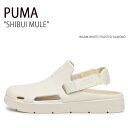 PUMA プーマ サンダル SHIBUI MULE WARM WHITE TOASTED ALMOND シブイミュール アイボリー シューズ メンズ レディース...