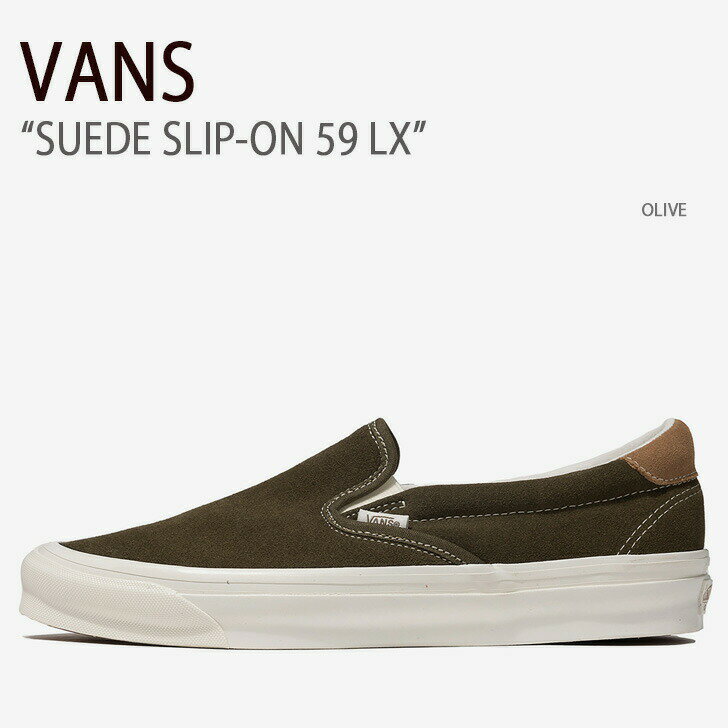 VANS バンズ スニーカー SUEDE SLIP-ON 59 LX OLIVE VN0007QEOLV スエードスリッポン59LX オリーブ メンズ レディース 男性用 女性用【中古】未使用品