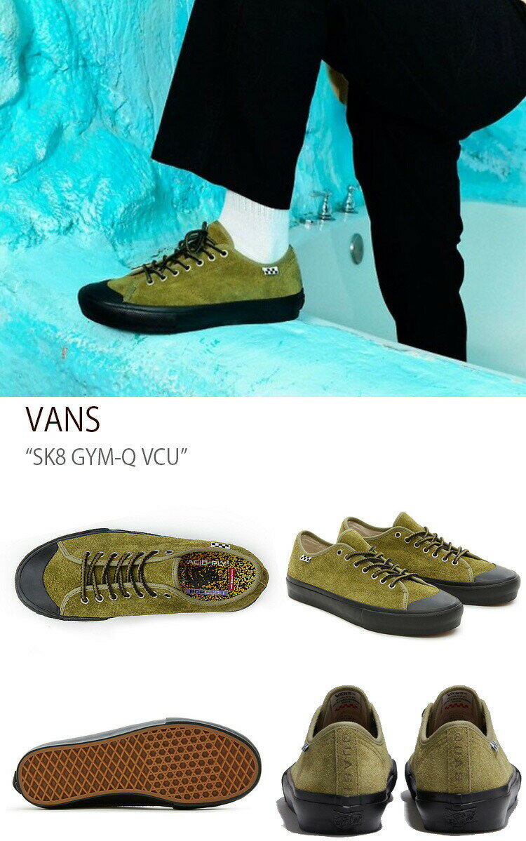 VANS バンズ スニーカー SK8 GYM-Q VCU QUASI GREEN VN0007QWGRN スケートジムVCU クワージーグリーン メンズ レディース 男性用 女性用