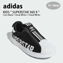 adidas アディダス キッズ スニーカー adidas SUPERSTAR 360 X BLACK WHITE スーパースター スリッポン モックシューズ キッズシューズ ブラック ホワイト GX3235 ベビー用 キッズ用 子供用【中古】未使用品