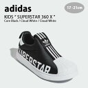 adidas アディダス キッズ スニーカー adidas SUPERSTAR 360 X BLACK WHITE スーパースター スリッポン モックシューズ キッズシューズ ブラック ホワイト GX3236 ベビー用 キッズ用 ジュニア用 子供用【中古】未使用品