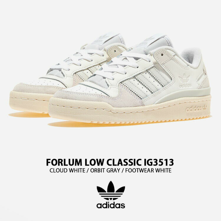 adidas originals アディダス スニーカー FORUM LOW CLASSIC IG3513 フォーラムロー WHITE GRAY BEIGE シューズ スウェード レザー 本革 グレー ホワイト ベージュ メンズ レディース ユニセックス【中古】未使用品