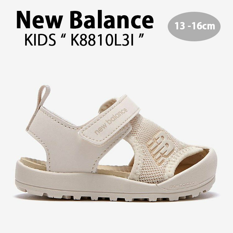 New Balance ニューバランス キッズ サンダル NewBalance 8810 BEIGE キッズシューズ ベージュ クリーム アイボリー ベルクロ メッシュ K8810E3I ベビー用 キッズ用 子供用【中古】未使用品のサムネイル