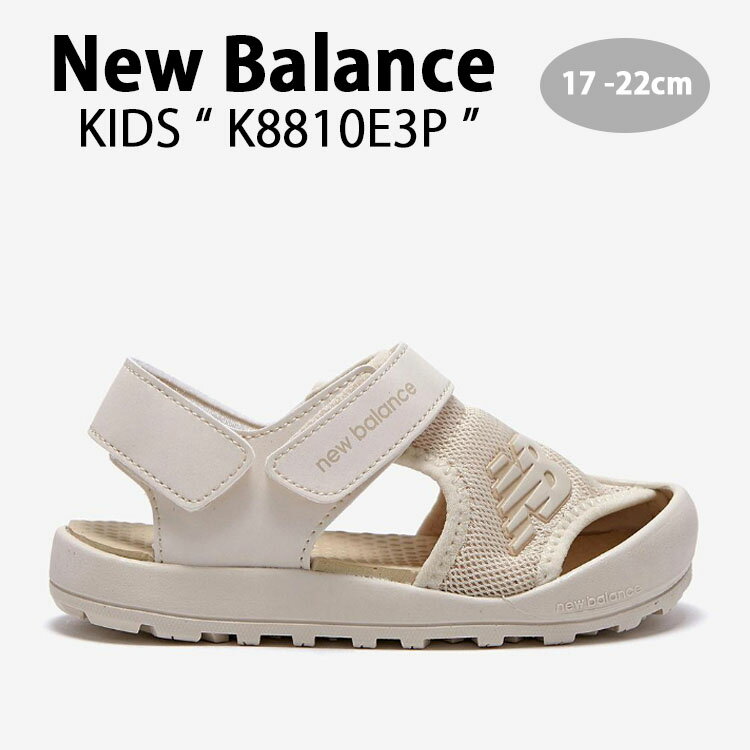 New Balance ニューバランス キッズ サンダル NewBalance 8810 BEIGE キッズシューズ ベージュ クリーム アイボリー ベルクロ メッシュ K8810E3P ベビー用 キッズ用 ジュニア用 子供用【中古】未使用品