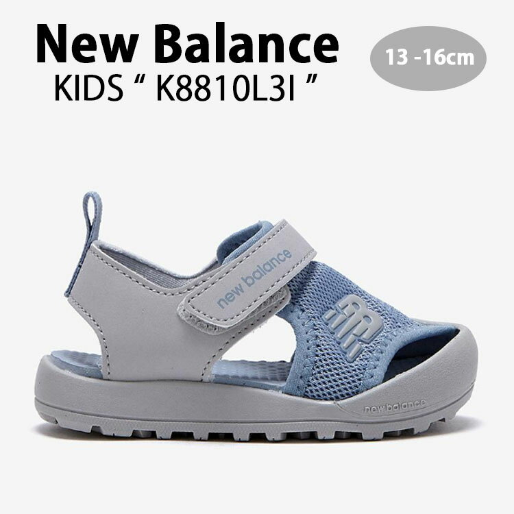 New Balance ニューバランス キッズ サンダル NewBalance 8810 BLUE キッズシューズ ブルー ブルーグレー ベルクロ メッシュ K8810L3I ベビー用 キッズ用 子供用【中古】未使用品